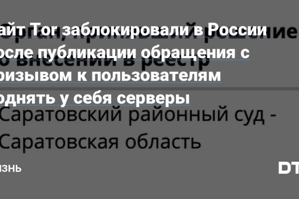 Кракен почему пользователь не найден