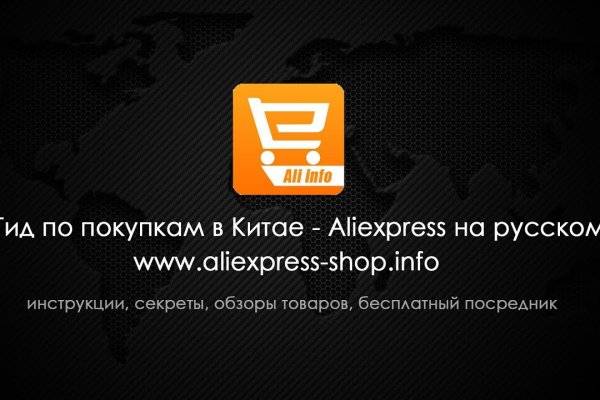 Кракен сайт kr2web in