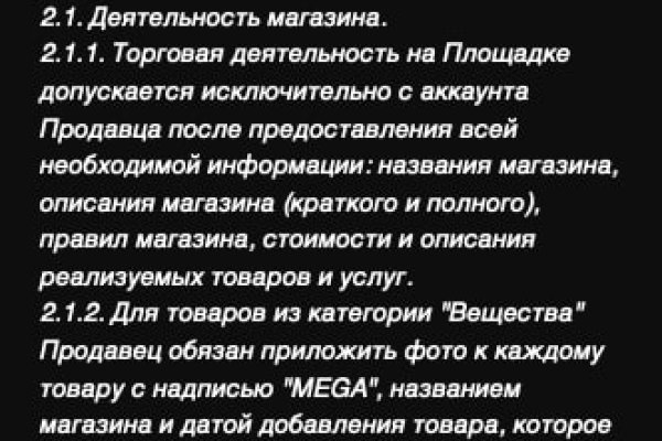 Как восстановить аккаунт на кракене даркнет